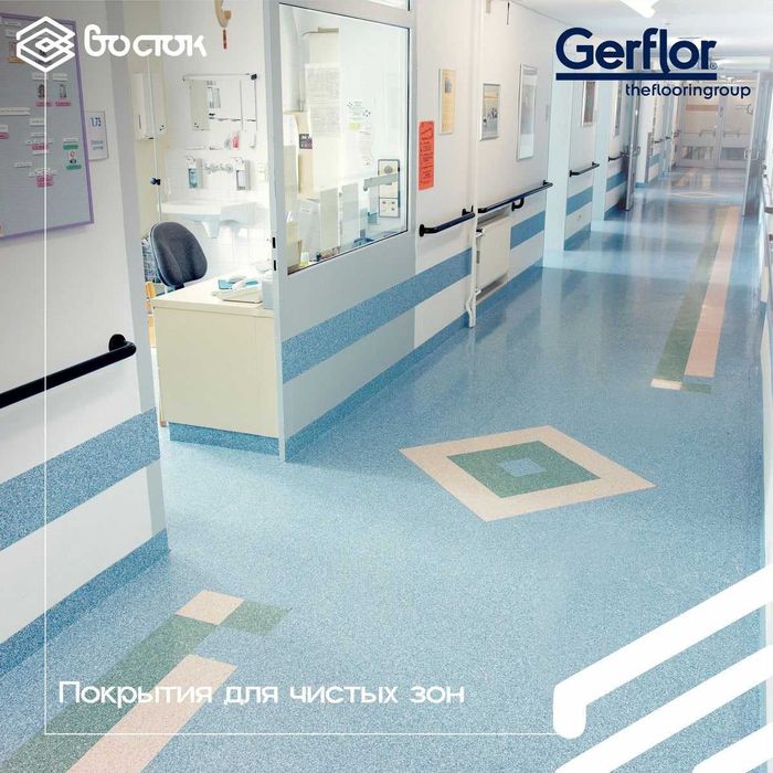 Линолеум гомогенный