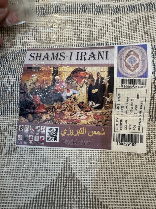 Продам новый ковер