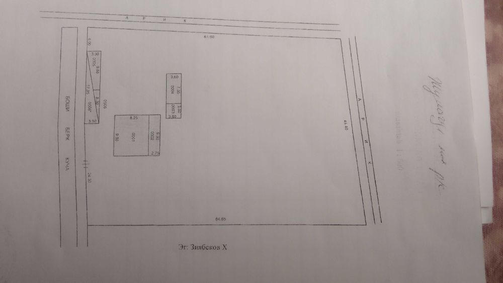 Участок с домом 55 соток