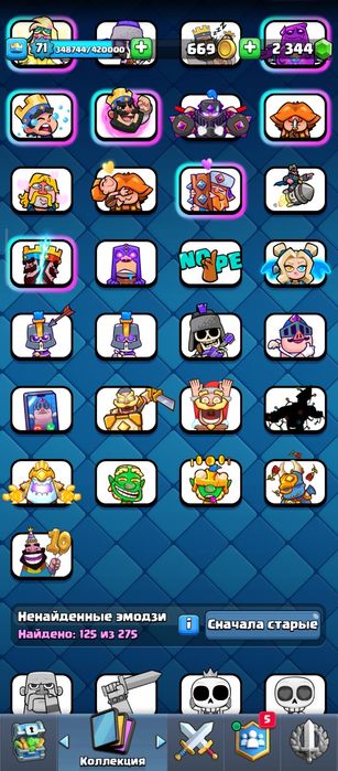 Продам аккаунт clash royale