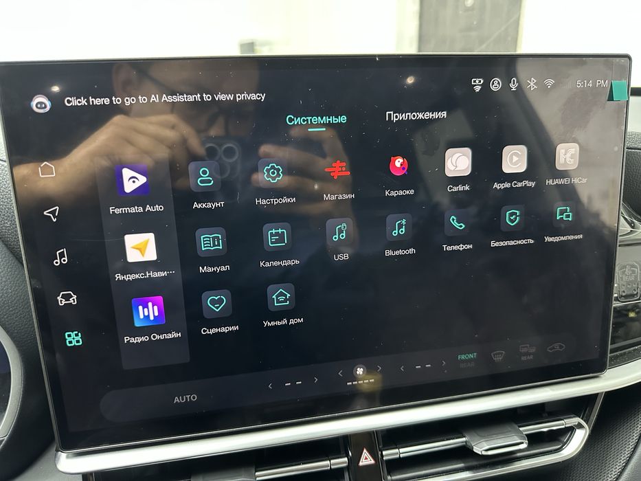 Русификация Toyota Highlander,Rav4 (2026г)