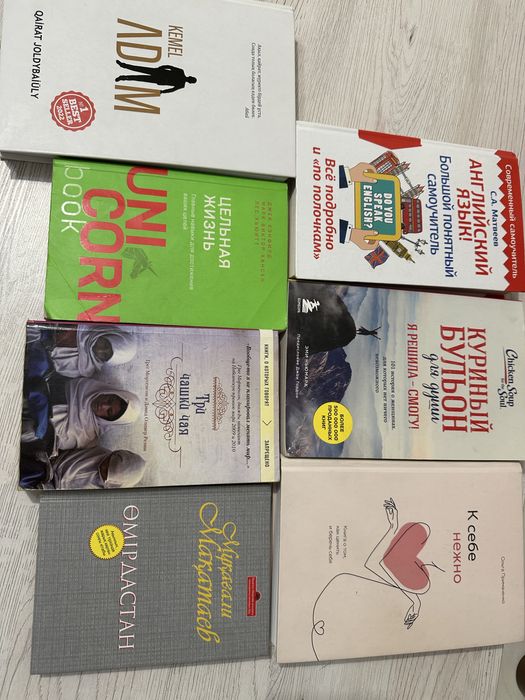 7 книг за 2000тг