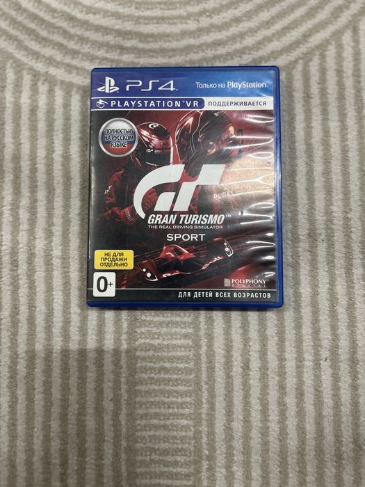 Диски на PlayStation 4