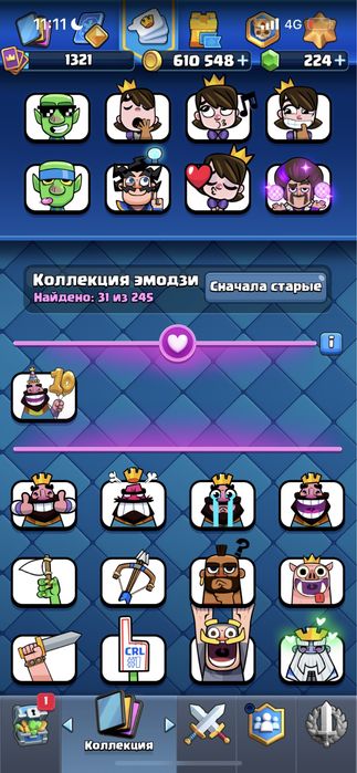 Clash royale supecell