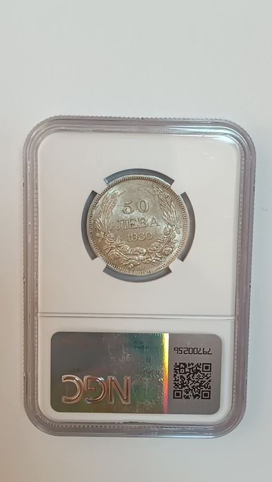 Намалени цени! PCGS .От АU до МS 67
