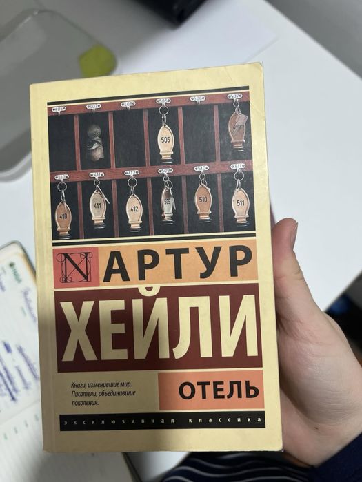 Книги за 1500 теңге