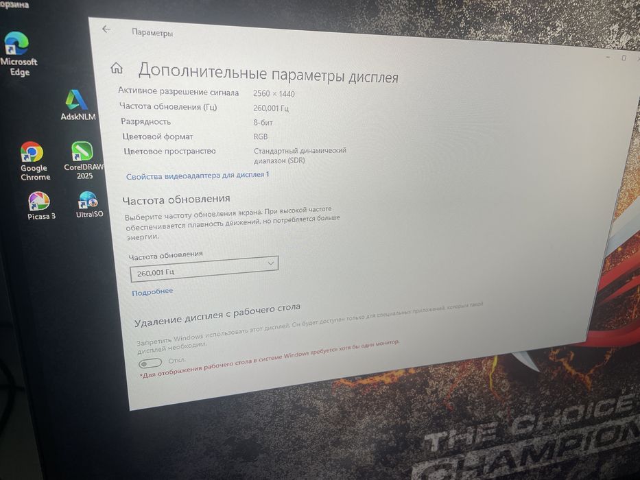 игровой Asus Tuf 27", 260Гц, 2k