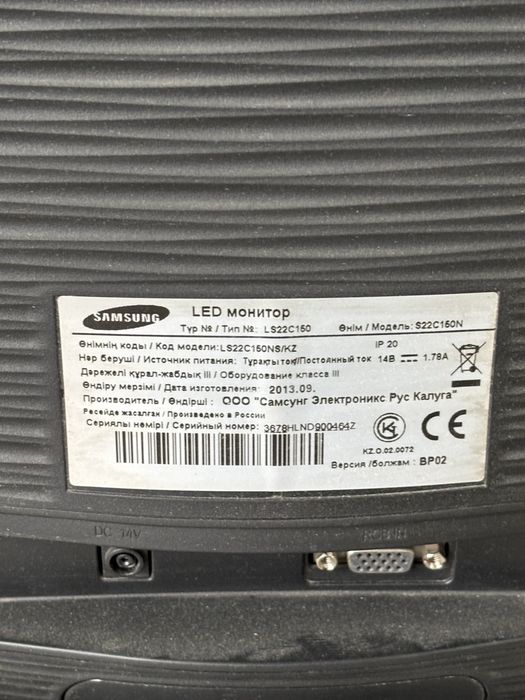 Монитор samsung22