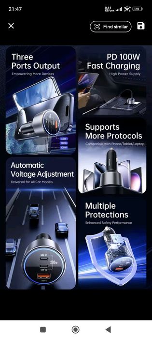 Мощни зарядни за кола 200W 100W