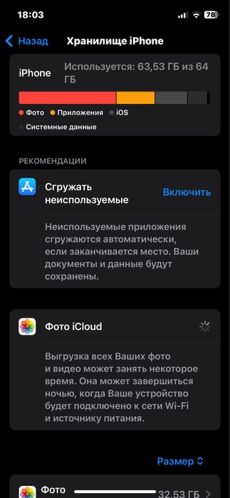 iphone 12 только обмен выше