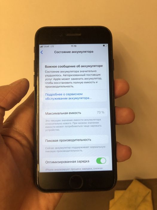 Iphone7 128 gb xotira