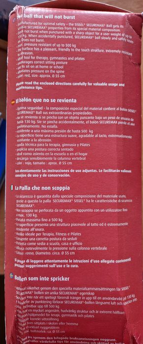 Топка за тренировка/гимнастика