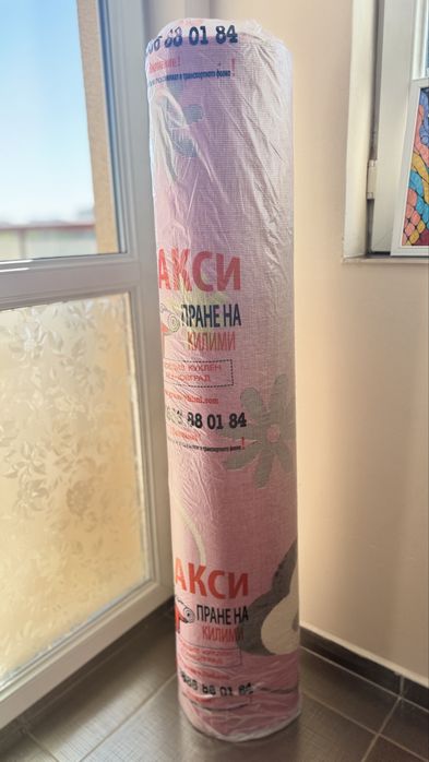 Детски килим с пеперуди