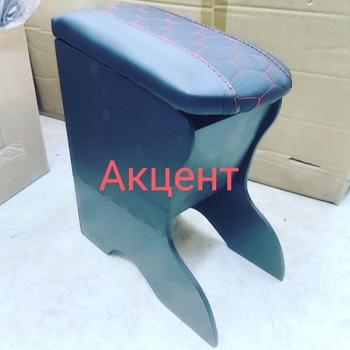 Подлокотники для автомобиля