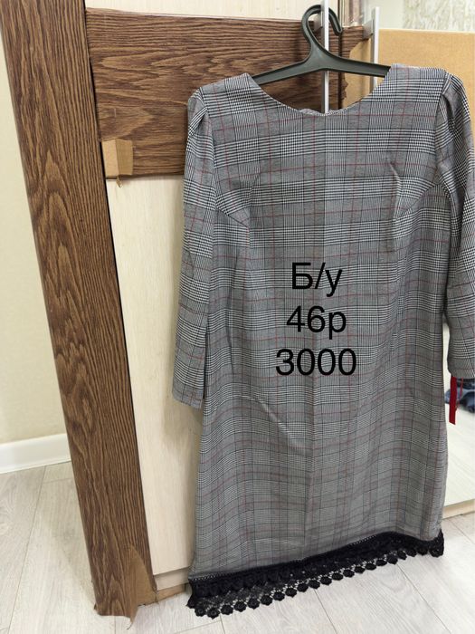 Платья 1000,кофты по 500.Почти новые