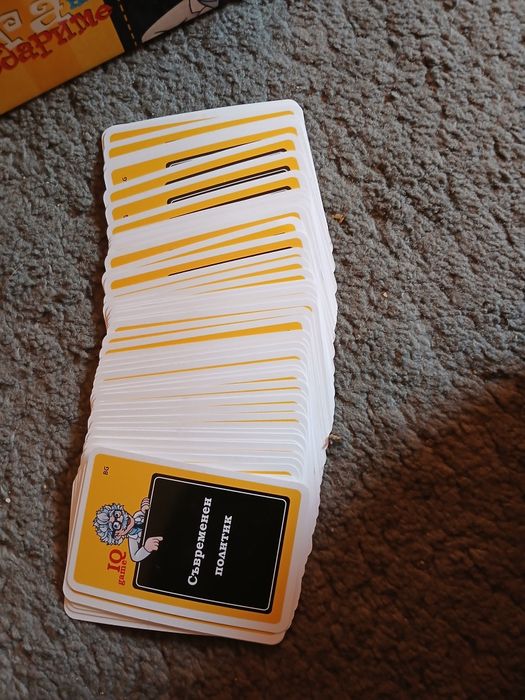 Настолна игра Лига на господарите