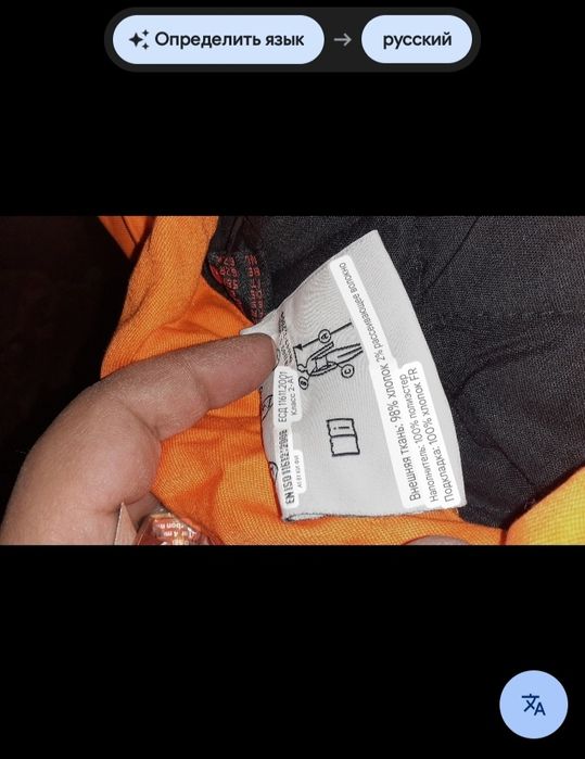 Зимняя спец одежда без капюшона  и с капюшоном очень удобная и тёплая