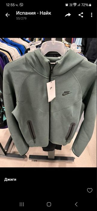 Nike tech fleece горнища S