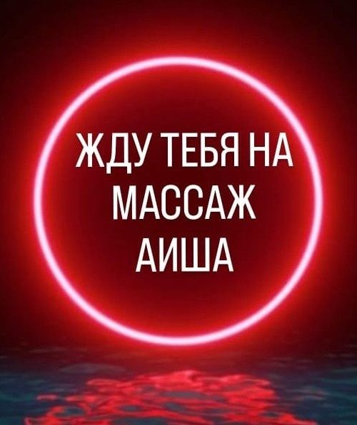 Релаксирующий массаж авторский лечебный оздоровительный