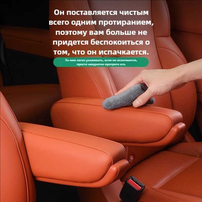 Avtomobil Lixiang L8 L9 uchun o'rindiq tirsak qismi himoya qoplamasi