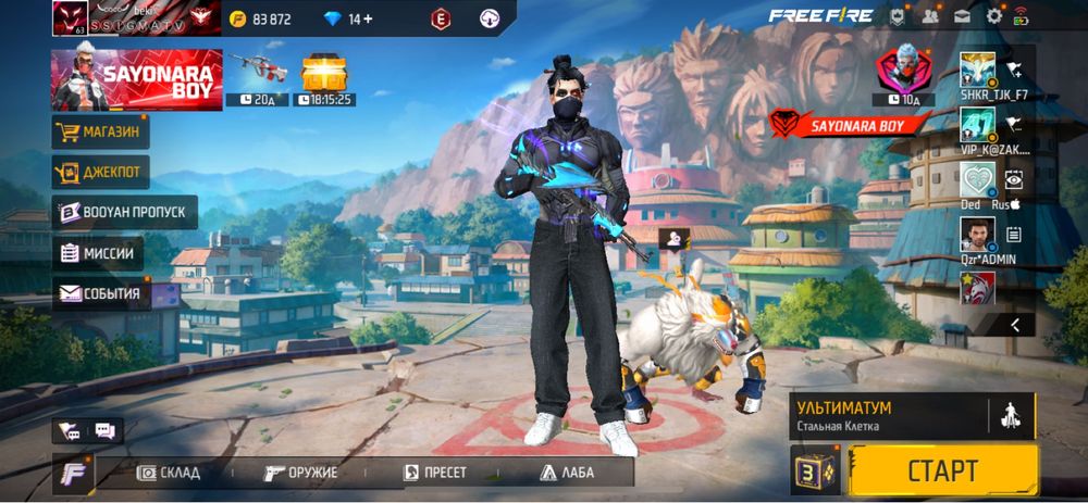 Продам фри фаер акаунт срочно