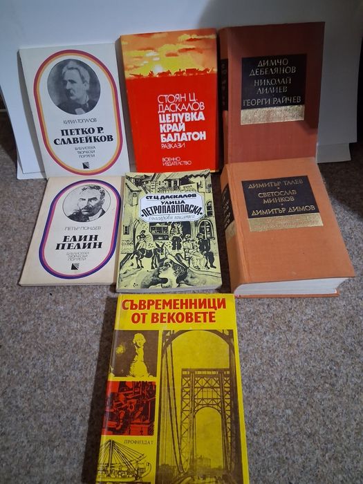 Книги различни. Ниска цена