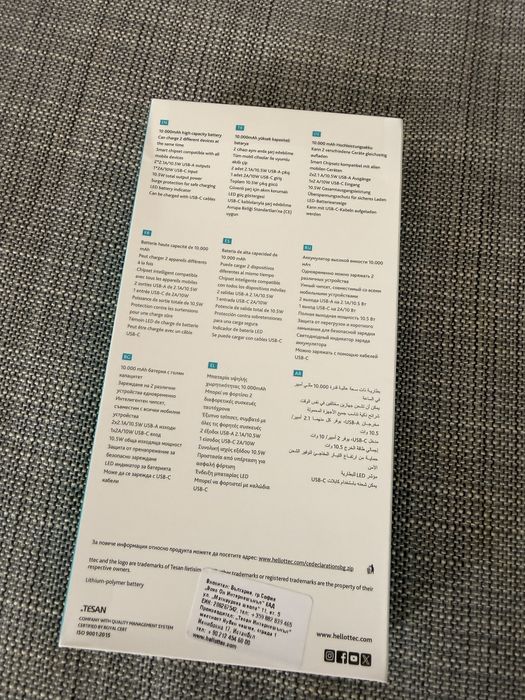 Powerbank fast charging