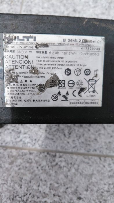 Hilti Батерия и Зарядно Nuron