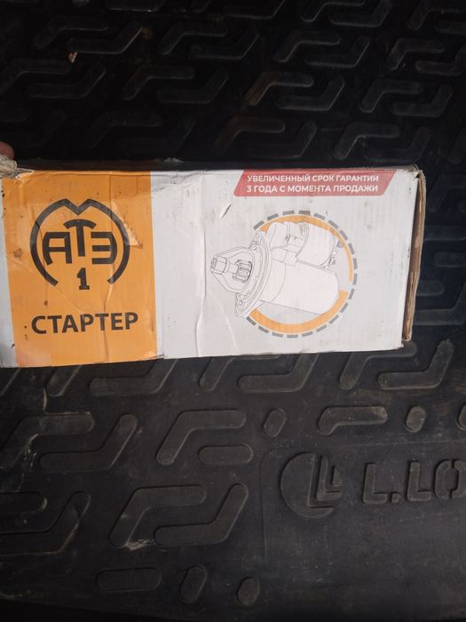 Стартер уаз бу рабочи