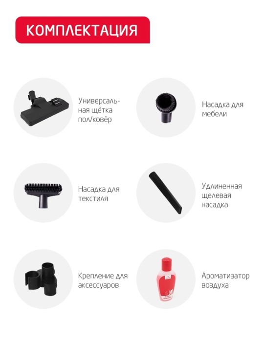 Пылесос Arnica Hydra б/у в хорошем состоянии