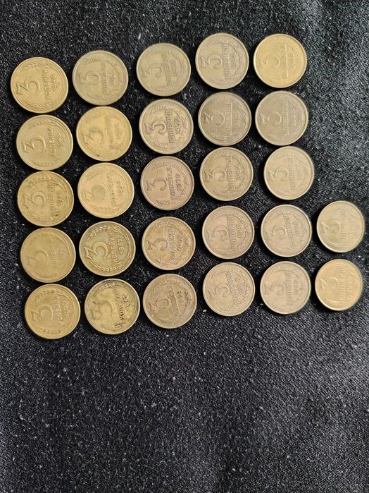 монета 3 копейки монеты танга coin coins ussr ссср
