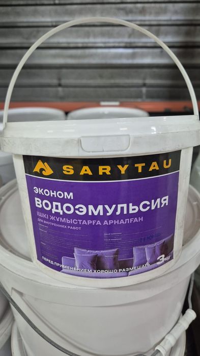 Водоэмульсия водаэмульсия краска эмульсионная эмульсия моющийся эконом