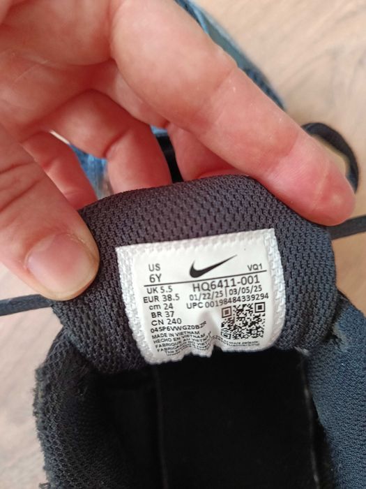 Детски/дамски/юношески маратонки Nike