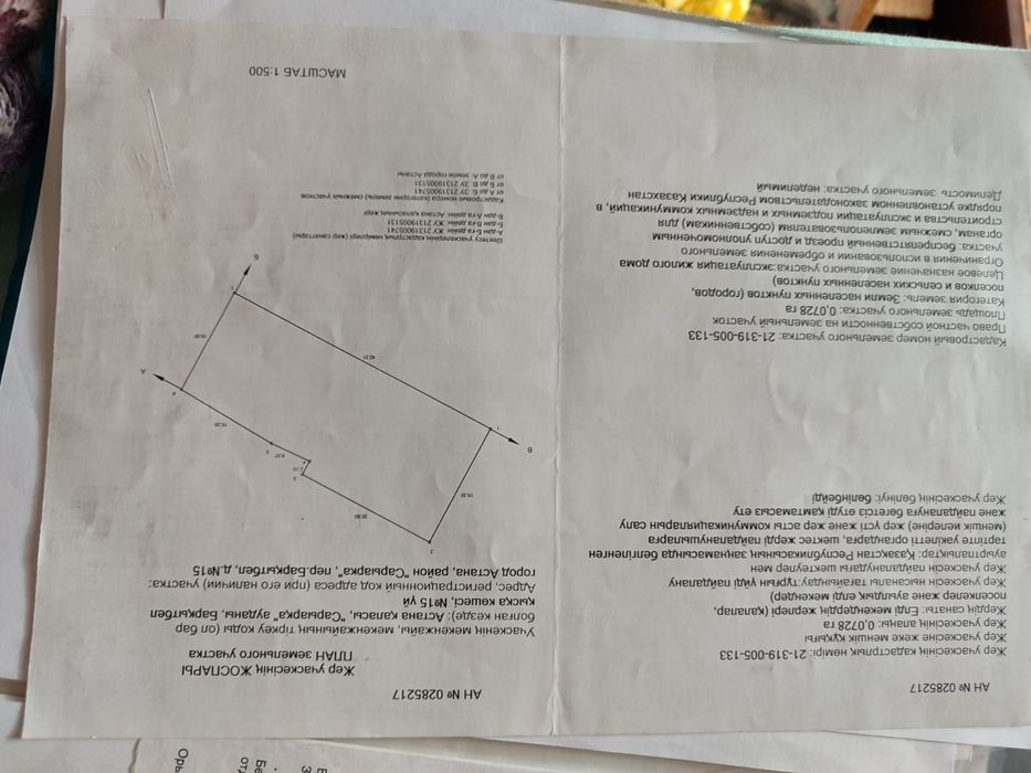 Продам хороший дом