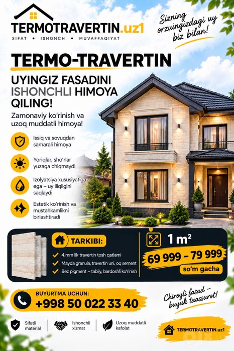 Termotravertin — sifatli fasad bezagi, 1 m² 69999dan 79999somgacha
