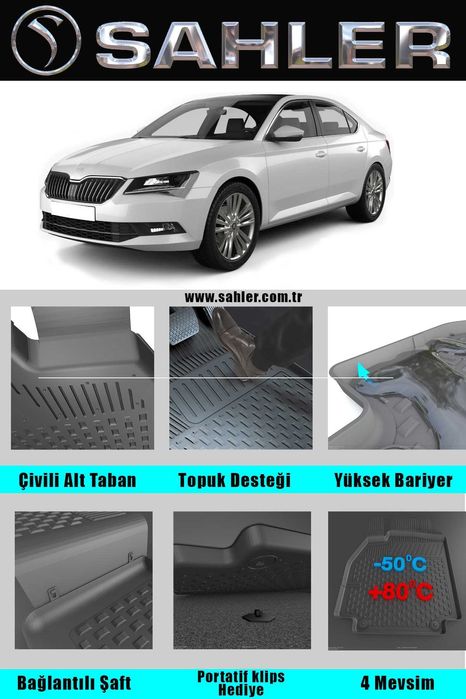 НОВО !!! Стелки гумени за ШКОДА СУПЕРБ 2015 + SKODA Superb