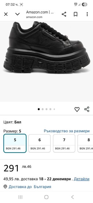 Сникърси Winzor Smith, ест.кожа