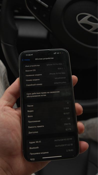 Iphone 15 pro max 256gb