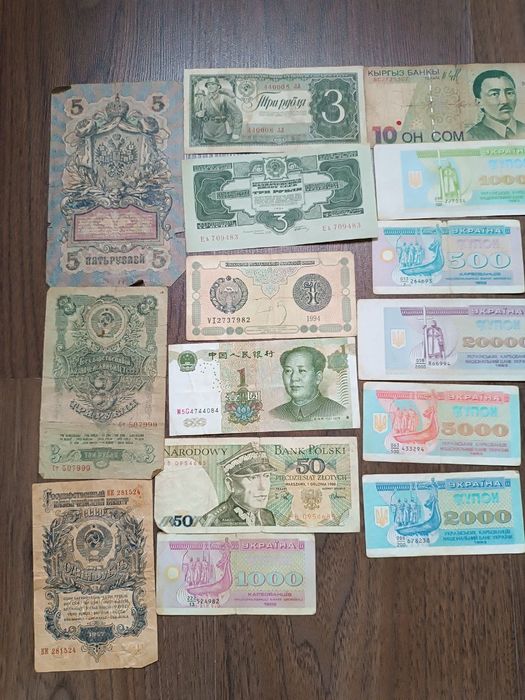 Срочно продам раритетные купюры.