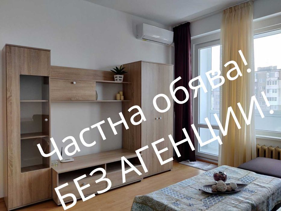 Дава се под наем Двустаен апартамент в София, Младост 1 - 50 кв.м за 433.5 € - Снимка #2