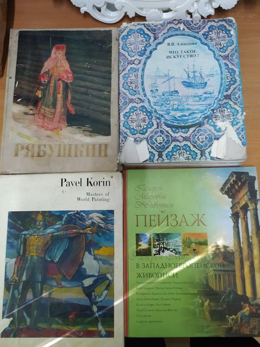 Книги про искусство