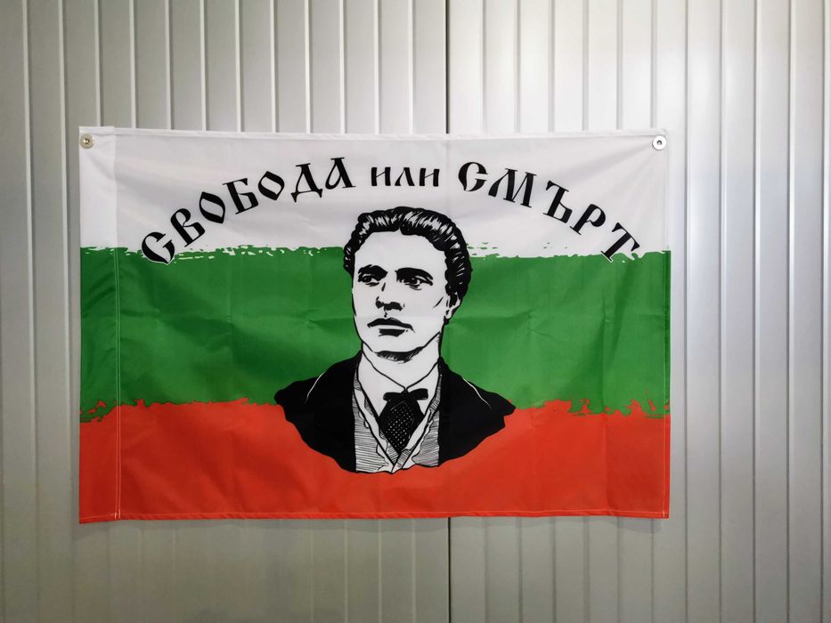 Национални Знамена по поръчка. Всякакви размери.