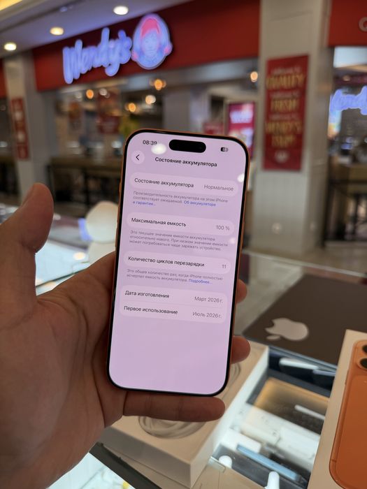 iPhone 17 pro 256 GB E-SIM