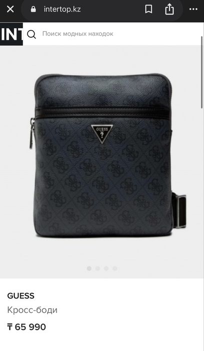 барсетка guess.  .