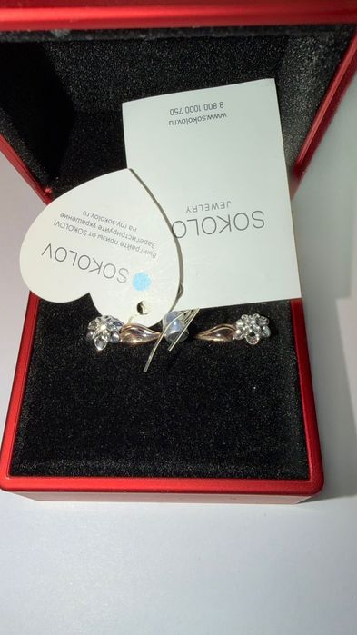 Продаю золотой набор