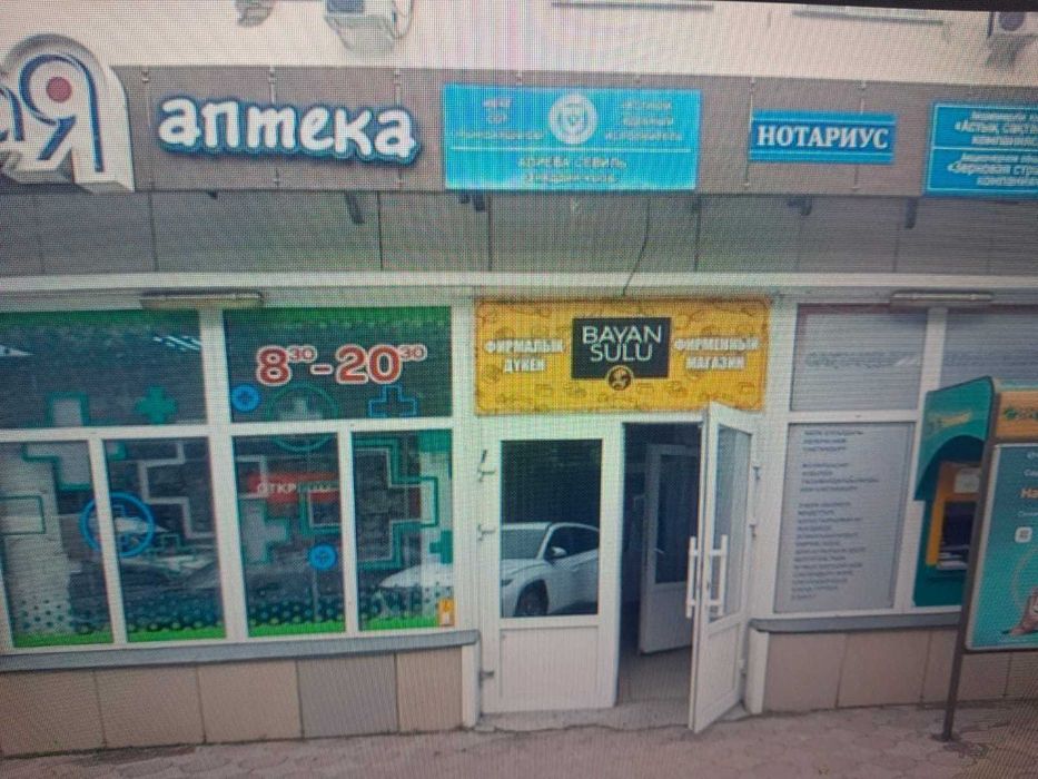 продам бутик 9 м2