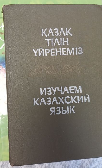 Книги, книги, книги