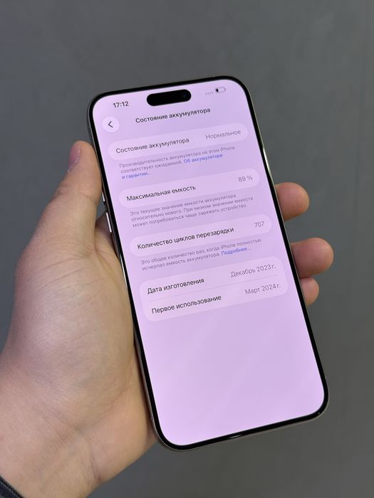 iPhone 15 Pro Max 256 GB | Mobile Zone