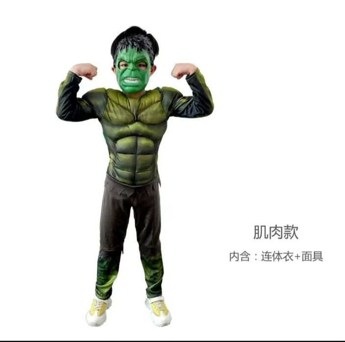 Продам карнавалный костьюм