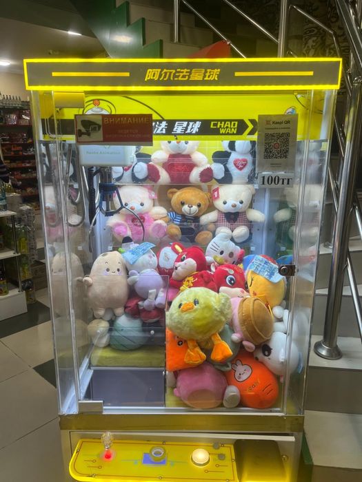 Аппарат игрушек,ойыншық аппарат